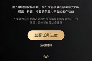 江南娱乐app游戏特色截图1