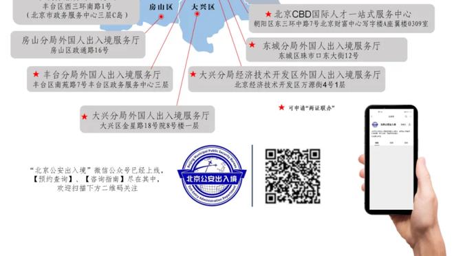 金宝搏188手机下载截图2